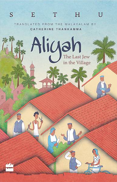 Aliyah: The Last Jew in The Village