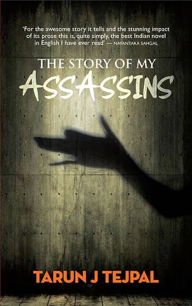 The Story Of My Assassins