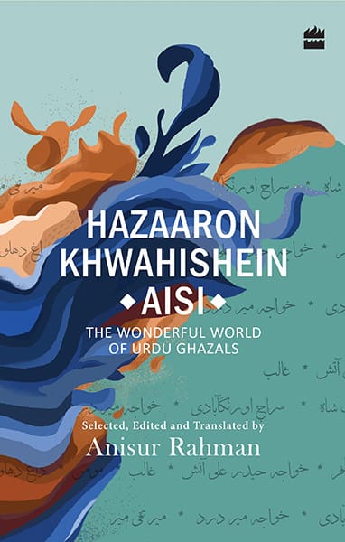 Hazaron Khawaishen Aisi: The Wonderful World of Urdu Ghazals