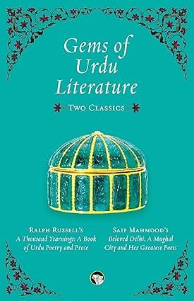 Gems Of Urdu Literature Two Classics Box