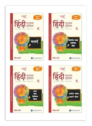 Key2practice Class 1 & 2 Hindi Workbooks Set