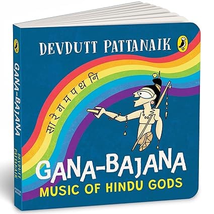 Gana-bajana