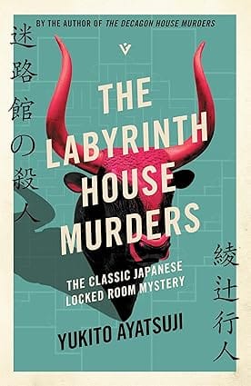 The Labyrinth House Murders