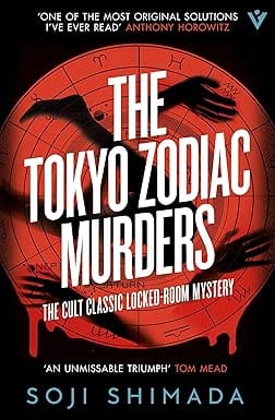 The Tokyo Zodiac Murders