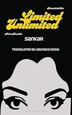 Limited Unlimited