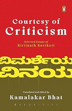 Courtesy Of Criticism Selected Essays By Kirtinath Kurtkoti