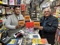 The Big Book Of Odia Literature