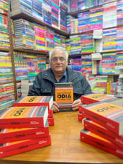 The Big Book Of Odia Literature