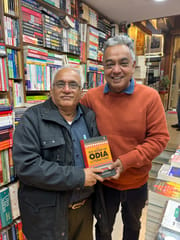 The Big Book Of Odia Literature