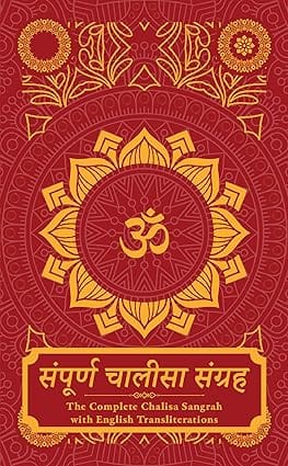 Sampoorna Chalisa Sangrah The Complete Chalisa Sangrah With English Transliterations