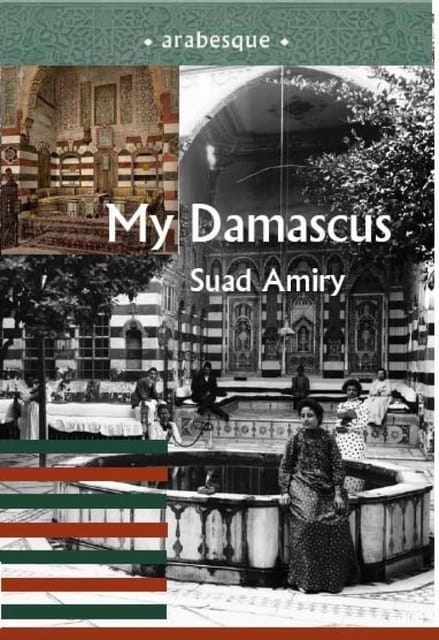 My Damascus