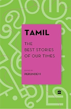 Tamil The Best Stories Of Our Times