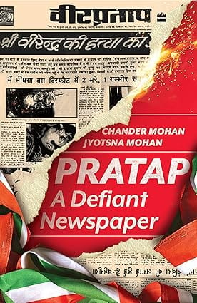 Pratap A Defiant Newspaper